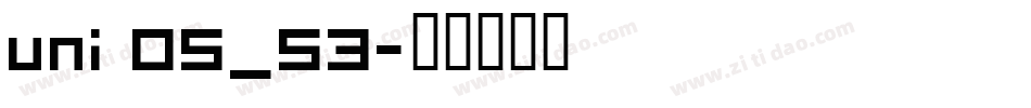 uni 05_53字体转换